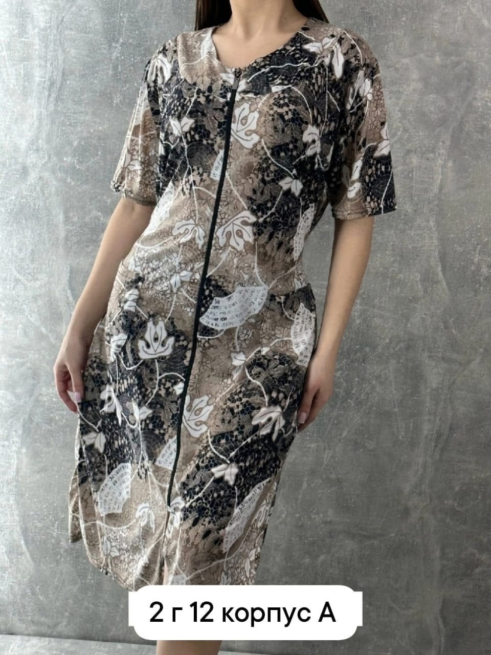 халат женский,туника женская,халат женский молодежный,халат женский домашний,платье домашнее женское