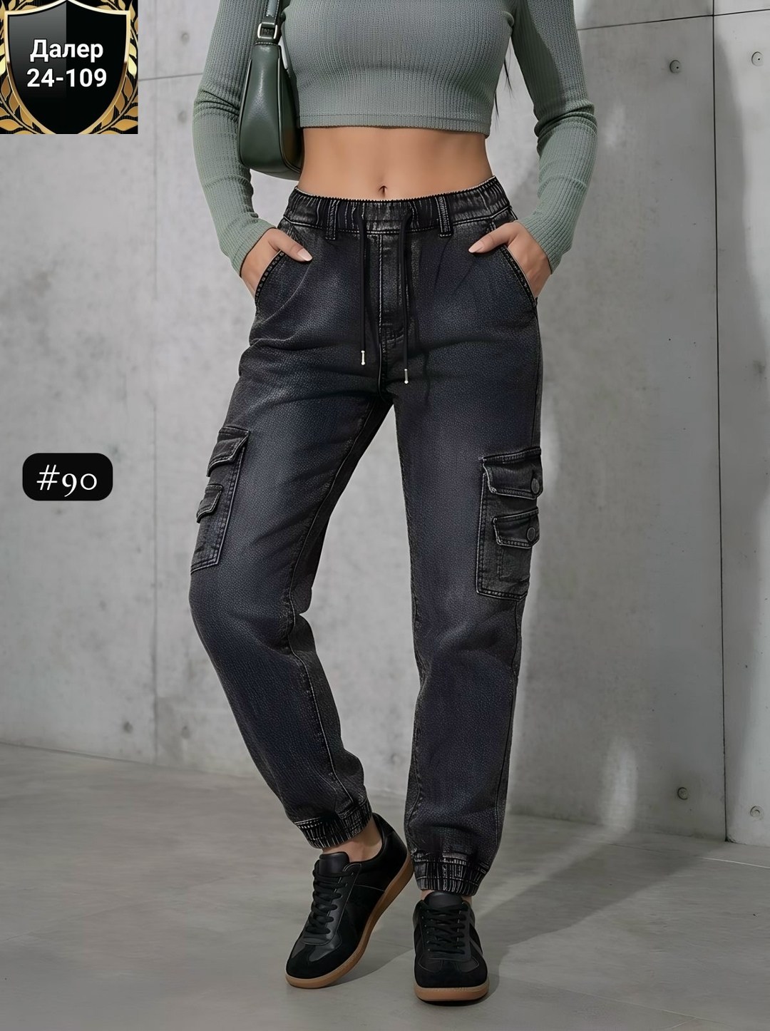 джинсы женские джоггеры,джинсовые джоггеры,джинсы джоггеры,джинсы женские,джинсы брюки