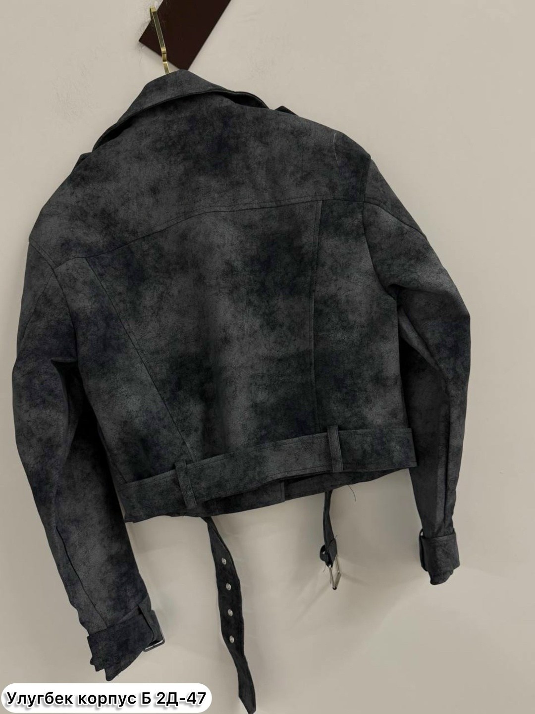 косуха кожаная куртка оверсайз saint shine,кожаная куртка,куртка косуха женская оверсайз с поясом коричневая,замшевая куртка,куртка косуха