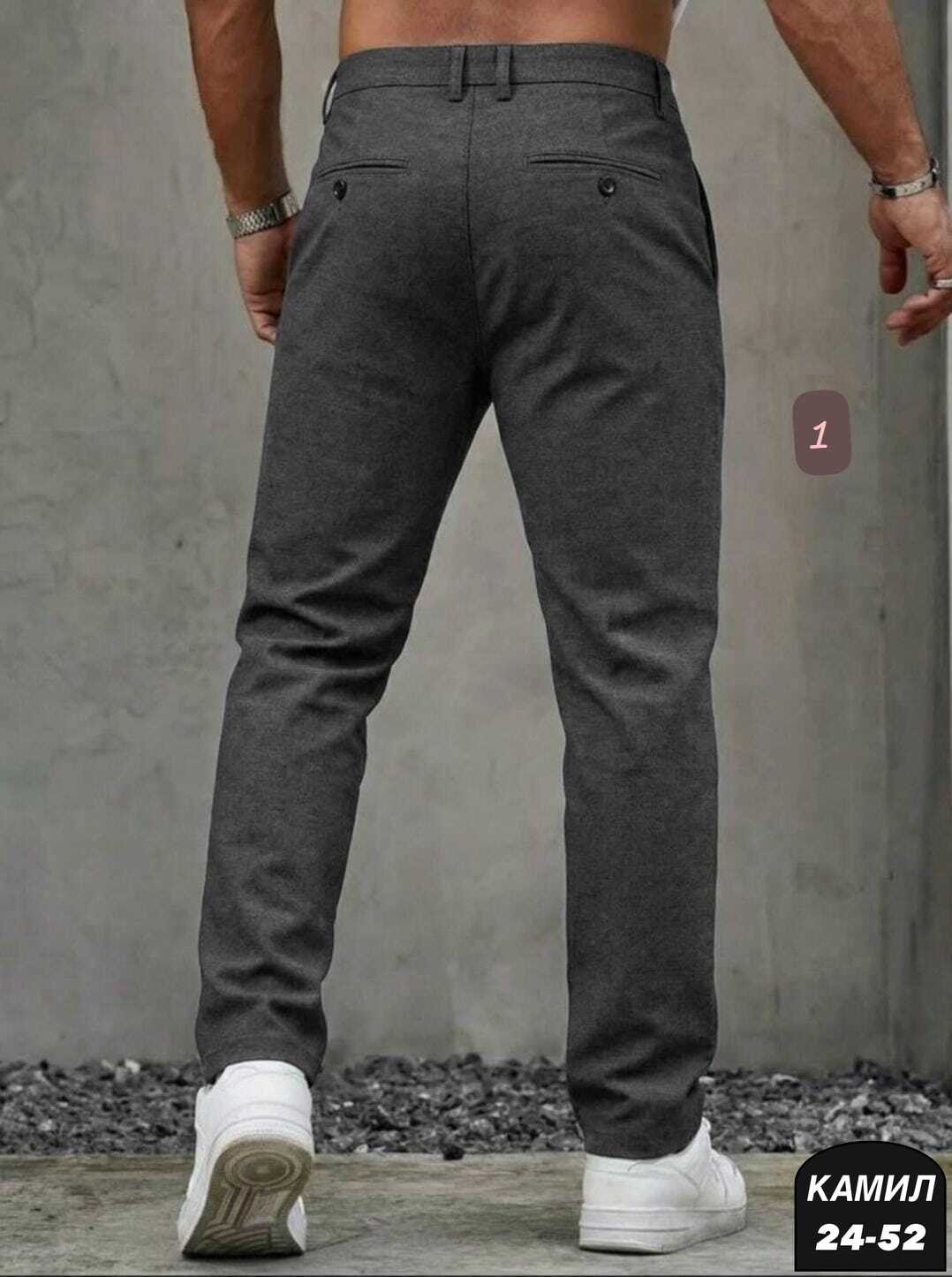 брюки классические,брюки мужские,классические мужские брюки,брюки прямые,брюки универсальные
