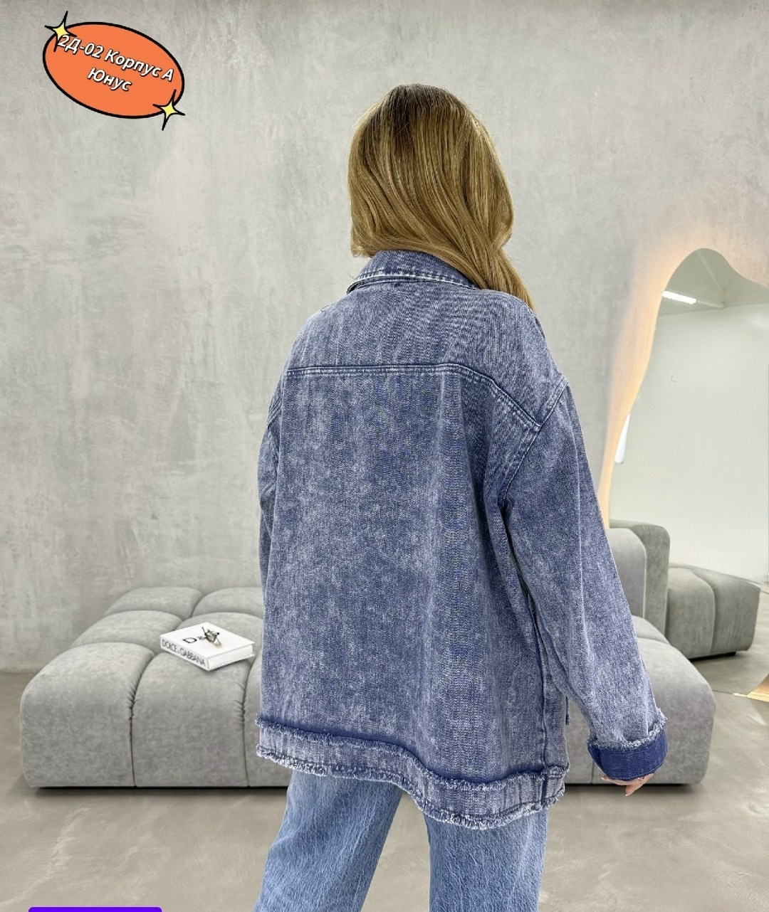 куртка джинсовая женская,джинсовая куртка,куртка джинсовая оверсайз,джинсовая куртка женская оверсайз больших размеров,джинсовая куртка женская оверсайз