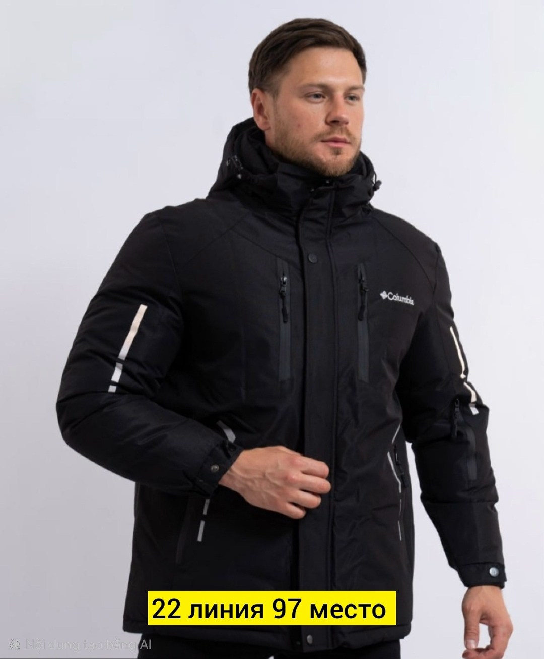 спортивная куртка,куртка мужская,куртка зима,мужская зимняя куртка columbia,зимняя мужская куртка