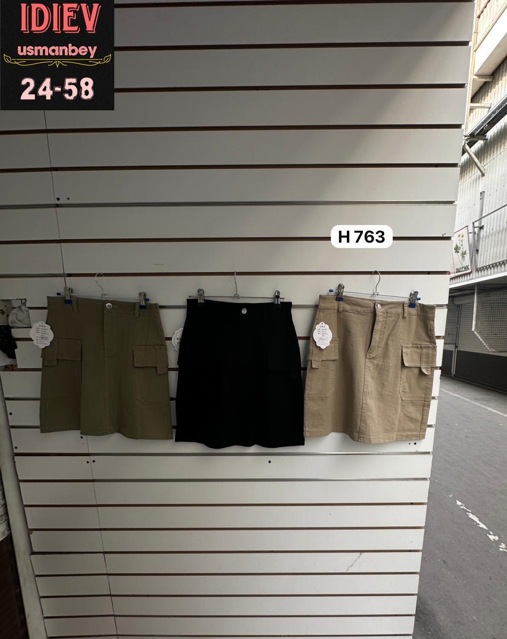 Женская одежда