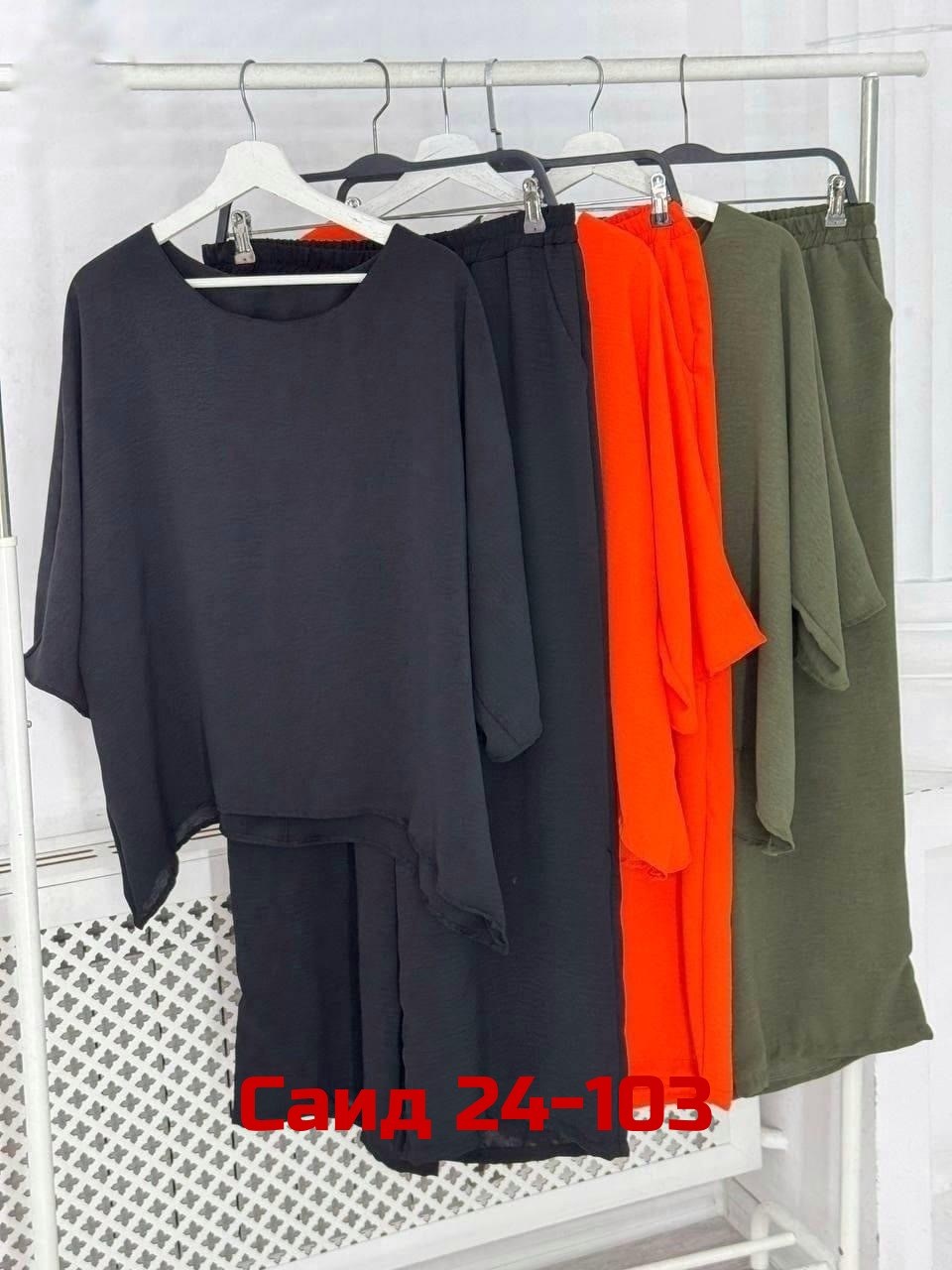 костюм женский двойка с брюками,женские костюмы брючные,костюм двойка женская,костюм брючный летний,костюм брючный