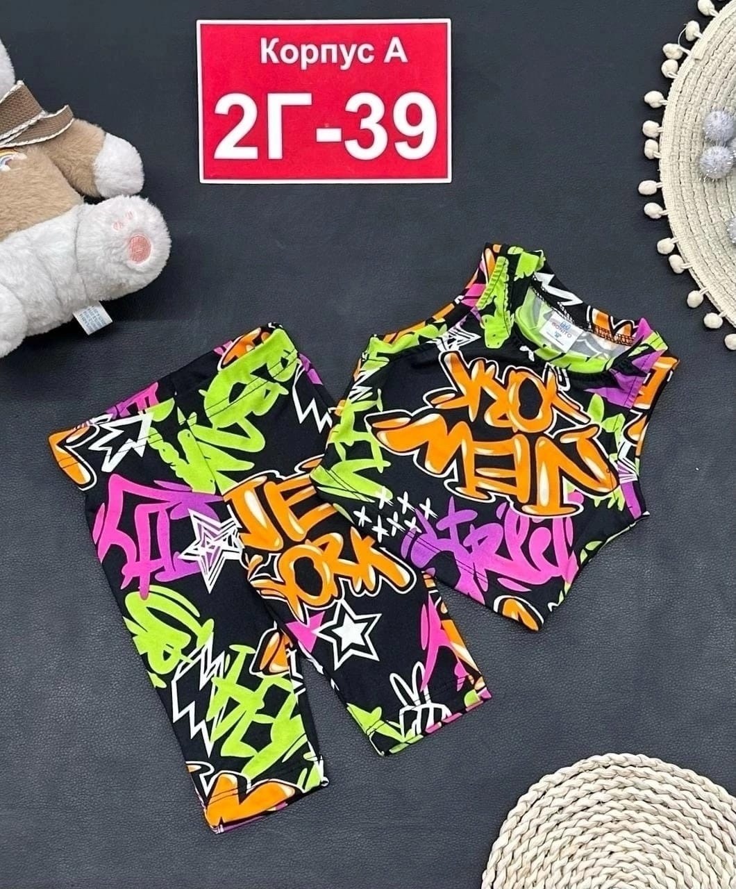 костюм детский,детские костюмы, ,костюм для девочек,детский костюм двойка