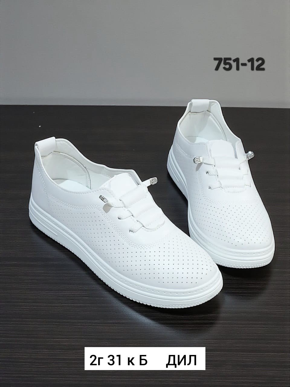 кроссовки женскиe,женские кеды,кеды женски,женские летние кроссовки,