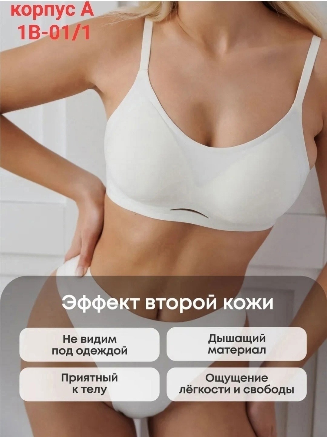 бесшовные бюстгальтеры,бюстгальтер женские,бюстгальтер топ,бюстгальтер,бюстье женское