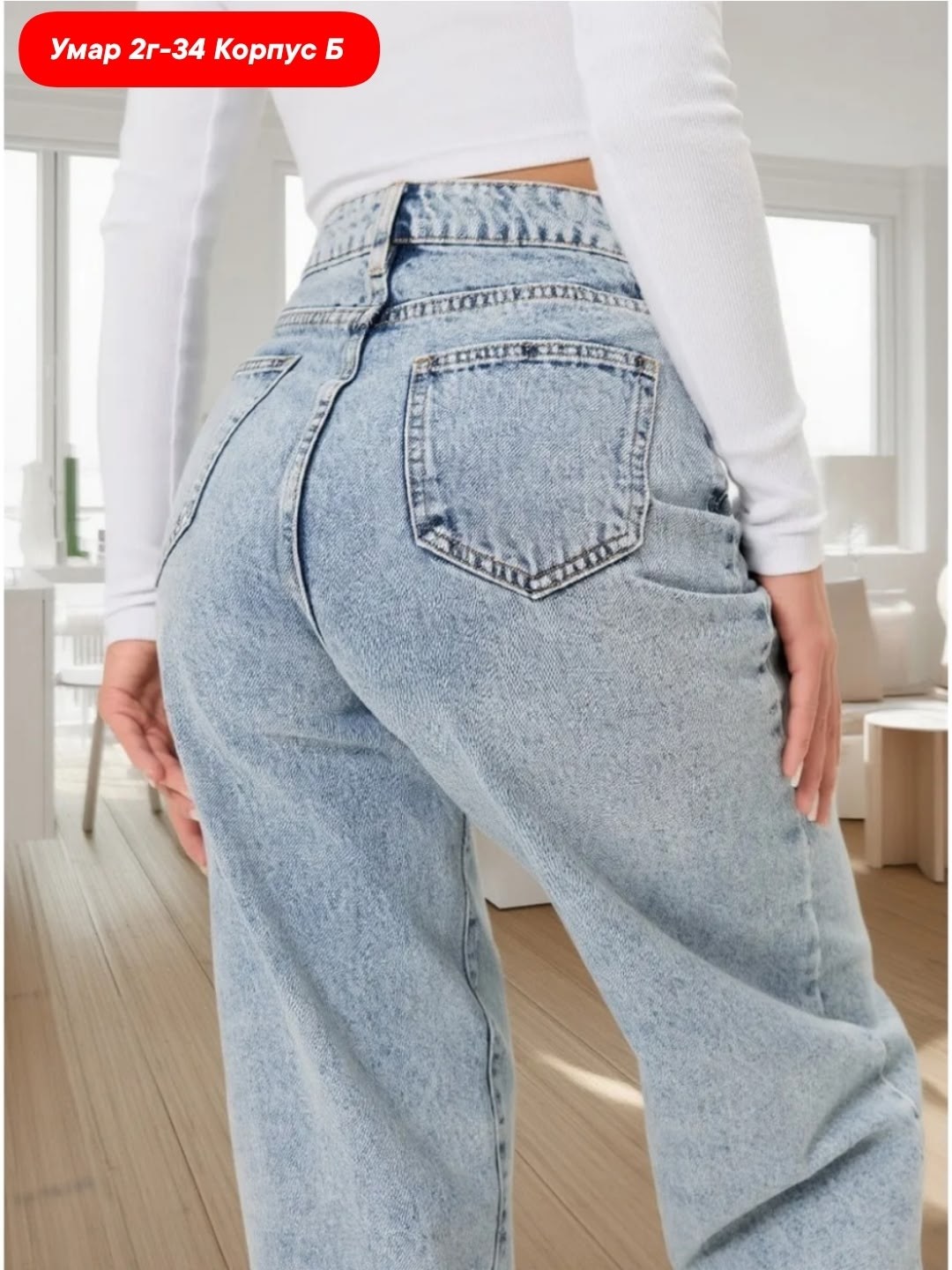 джинсы широкие,джинсы женские,женские джинсы широкие,джинсы широкие багги,штаны джинсы