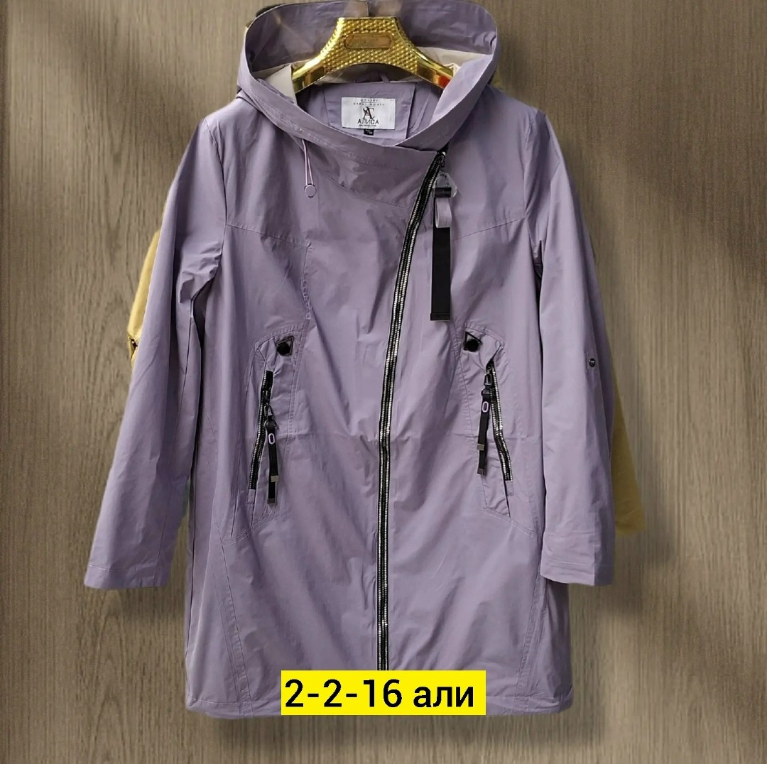 демисезонная куртка,удлиненная куртка,куртка женская,куртка демисезонная женская,куртка