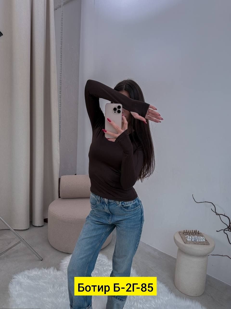 женская кофта,лонгслив трикотаж,кофта трикотаж,базовая кофта,кофта лапша