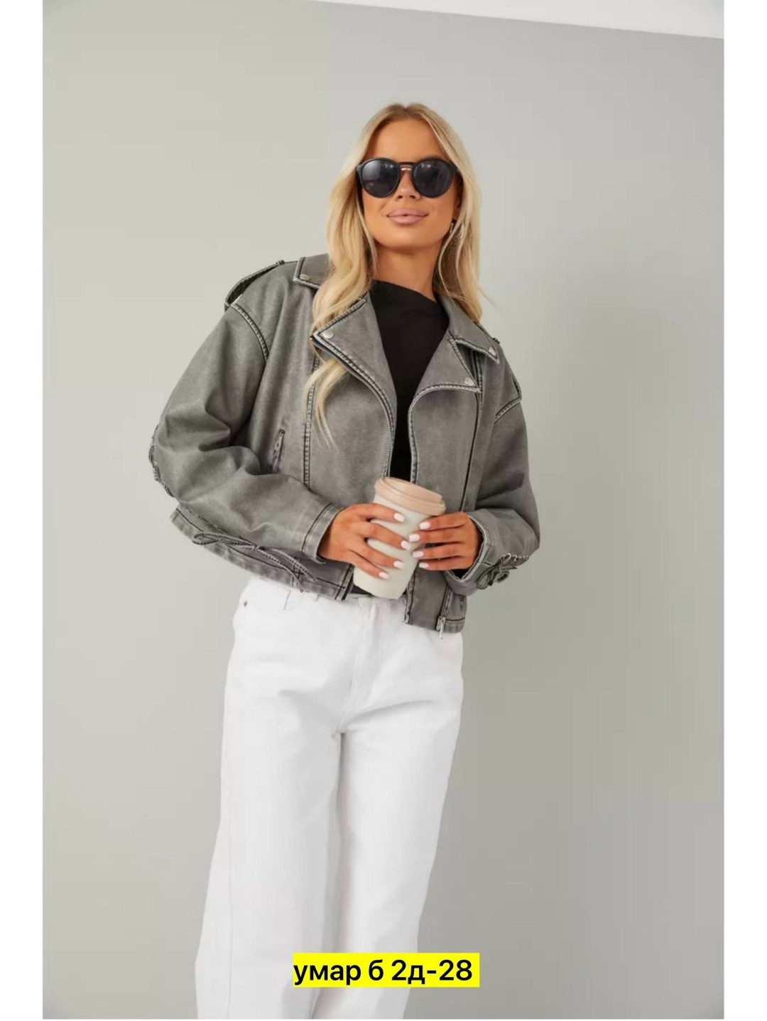 куртка косуха,женская косуха,косуха,женская куртка,кожаная куртка косуха