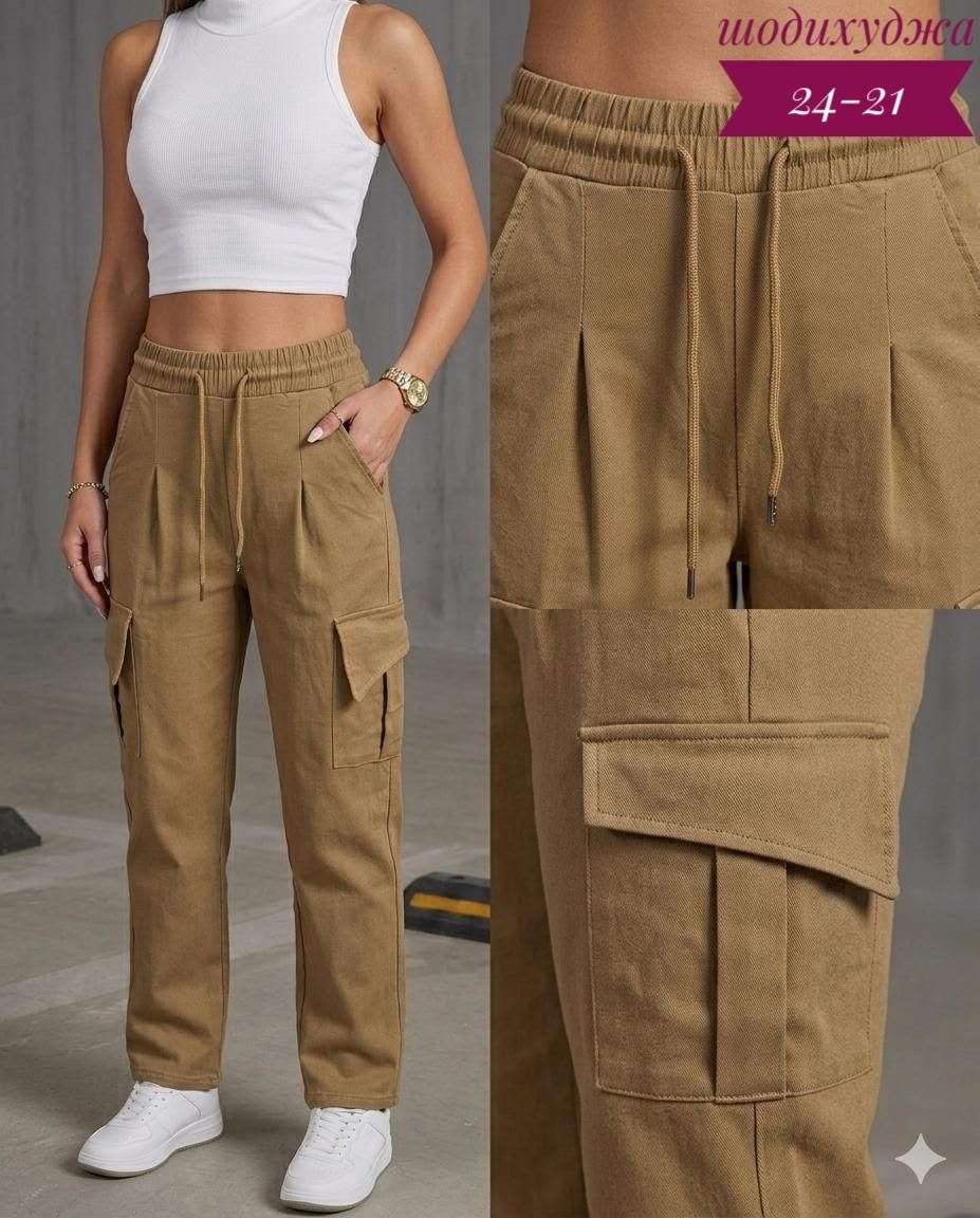 брюки карго,брюки карго женские,штаны джоггеры женские,штаны карго женские,брюки женские