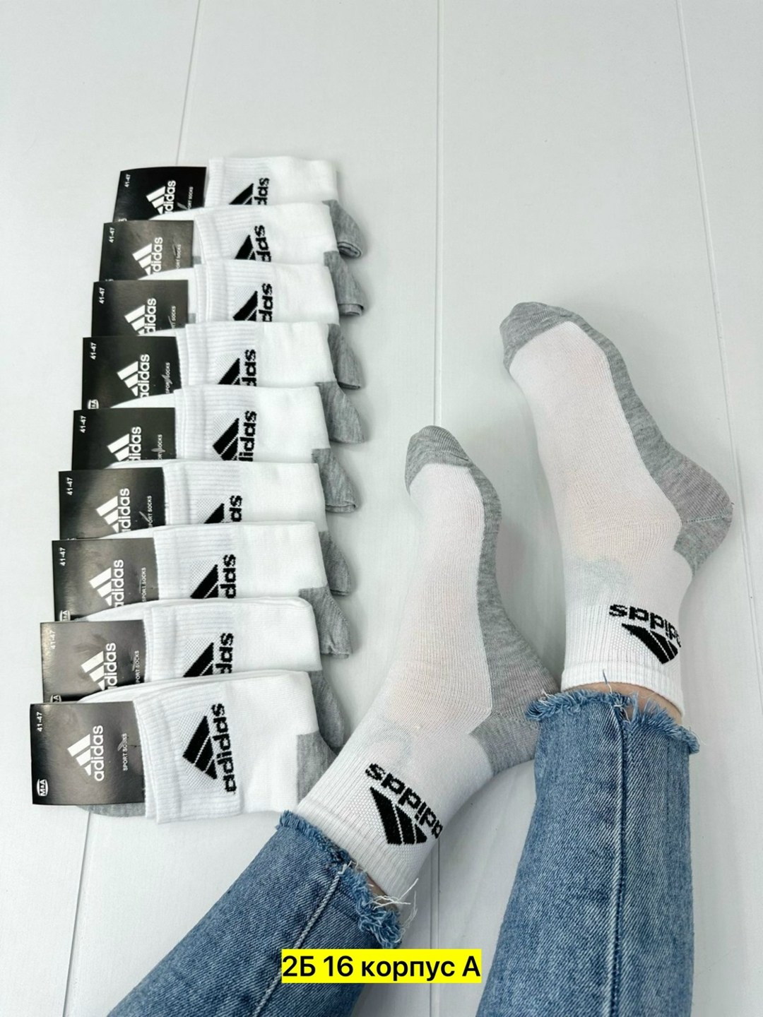 носки мужские 10 пар,носки мужские,комплект носки мужские,носки мужские спортивные,носки адидас мужские белые 10пар