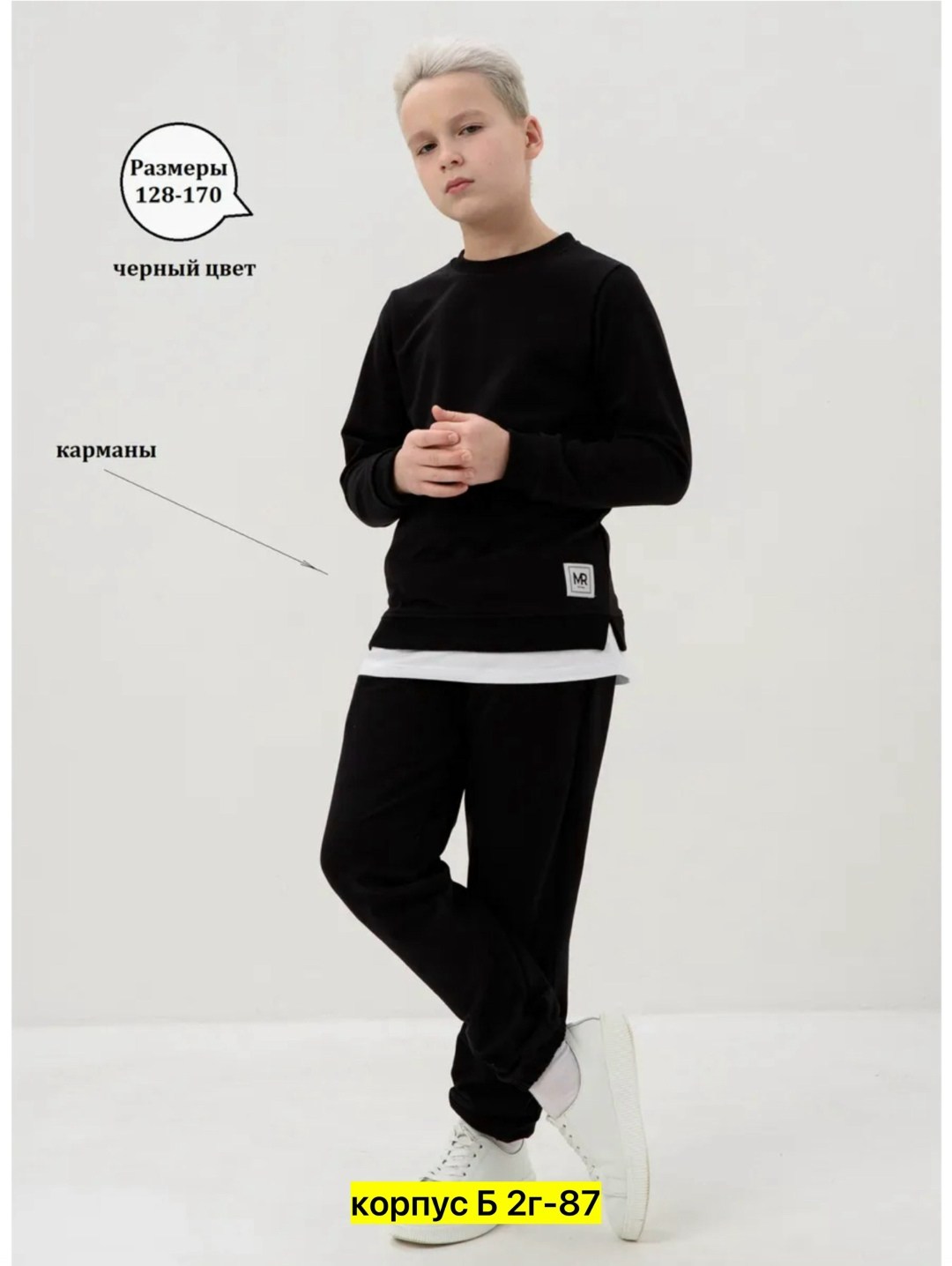 костюм спортивный для мальчиков,спортивные костюмы для детей,спортивные костюм,комплект детский для мальчика,детские спортивные костюмы