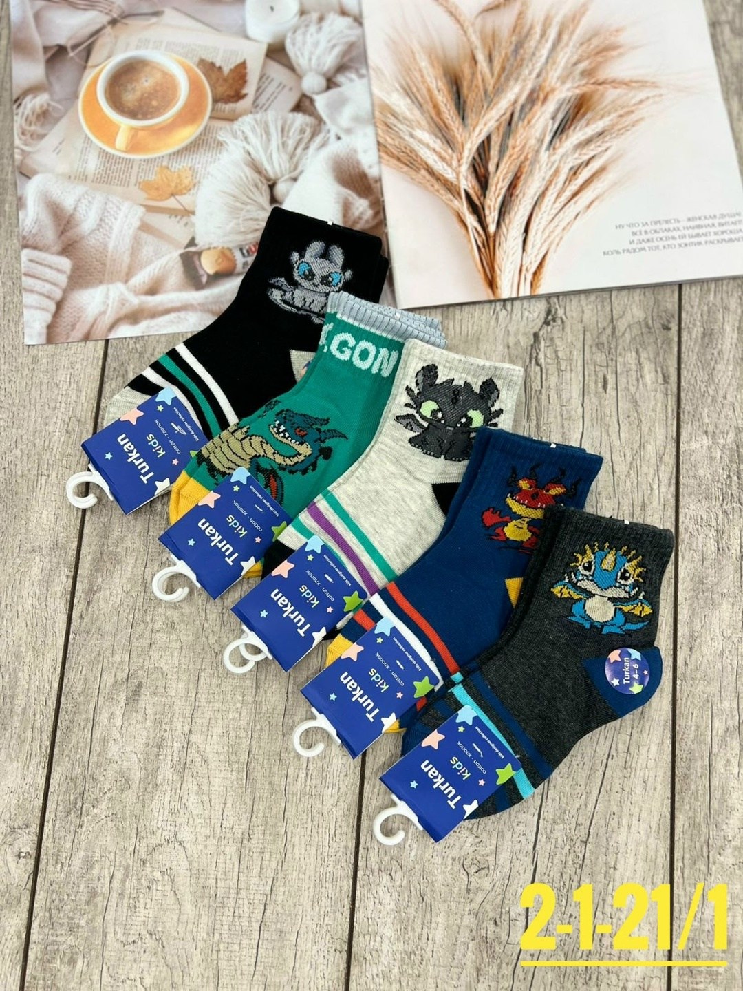 носки детские 10 пар,носки детские для мальчика,носки комплект,носки для мальчика,носки для девочек