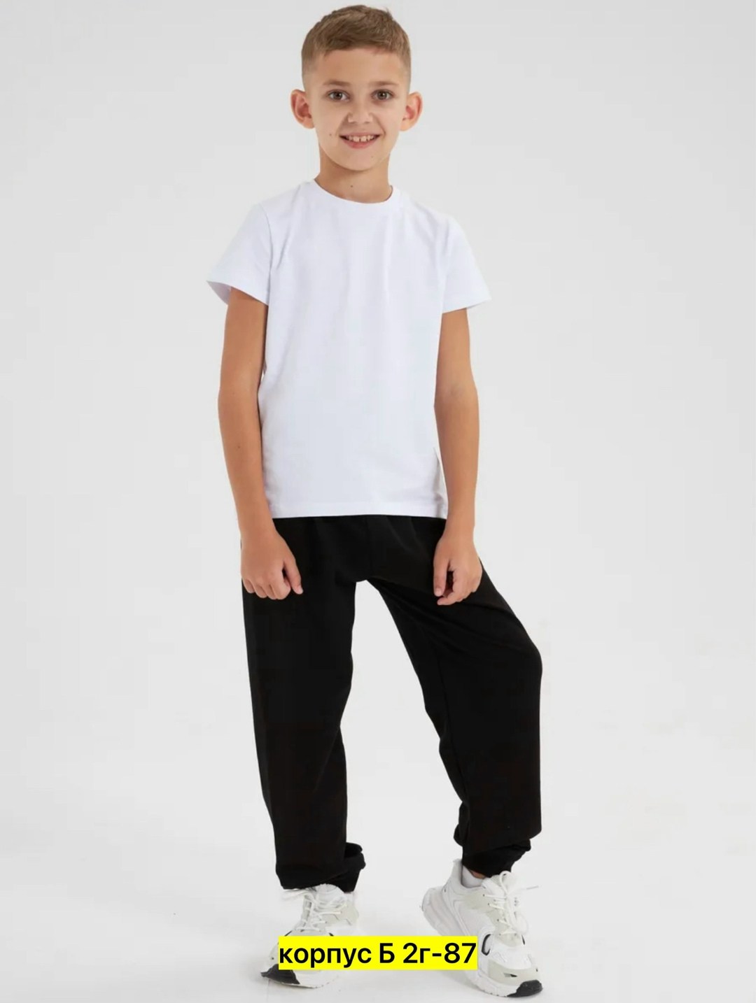 брюки для мальчика спортивные,брюки для подростка,зауженные брюки для мальчика,брюки мальчикам,брюки спортивные