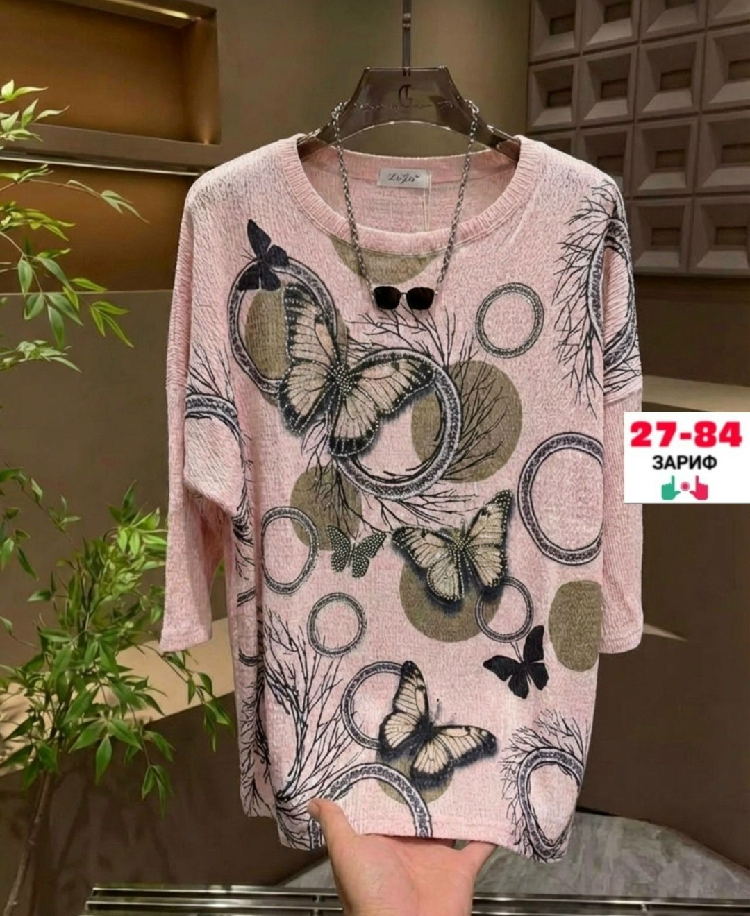 женская кофта,кофта,свитшот женская,женский свитер,джемпера женские