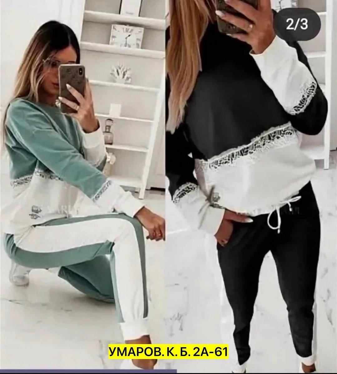 костюм спортивный женский,спортивный костюм трикотаж,костюм спортивный женский костюм спортивный,костюм двойка трикотаж,красивые спортивные костюмы