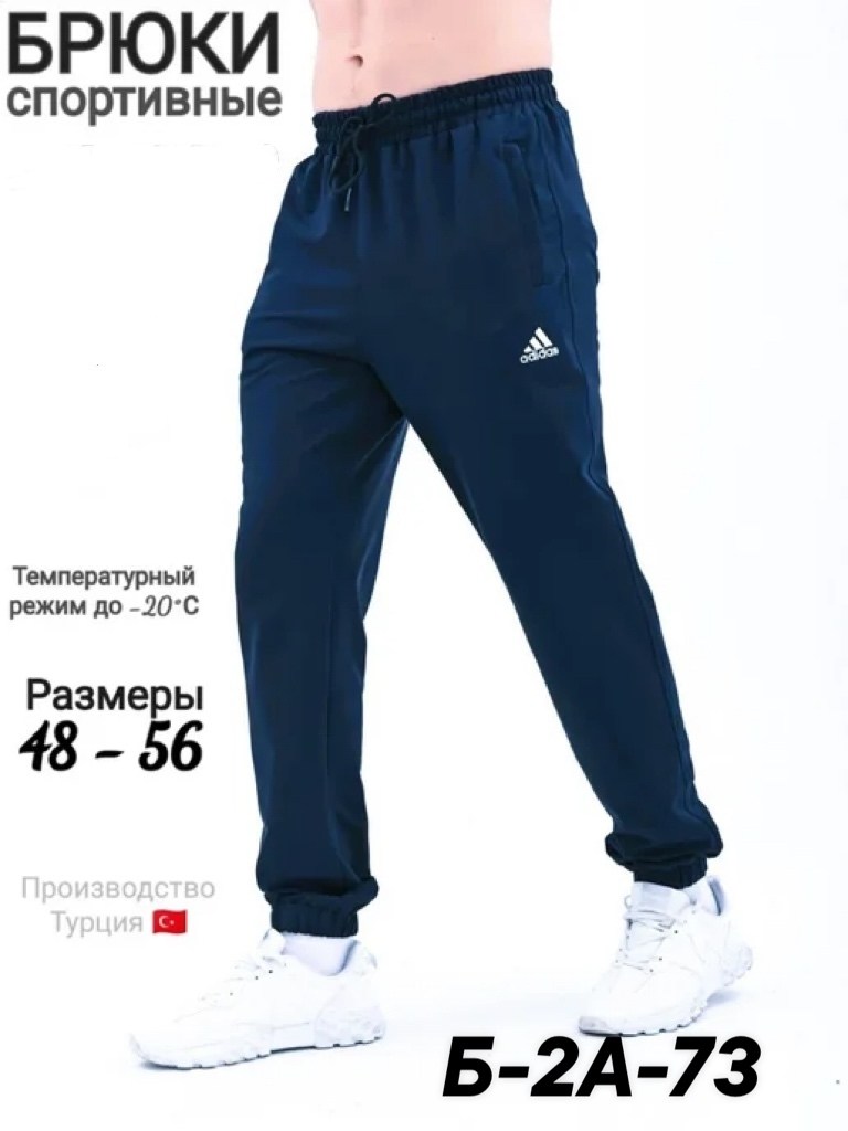 брюки спортивные nike мужские,штаны спортивные,брюки спортивные мужские,спортивные брюки,брюки спортивные джоггеры на манжете nike