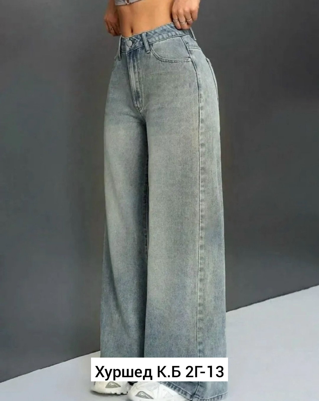 женские джинсы,джинсы широкие,джинсы женские широкие,штаны джинсы,джинсы модные