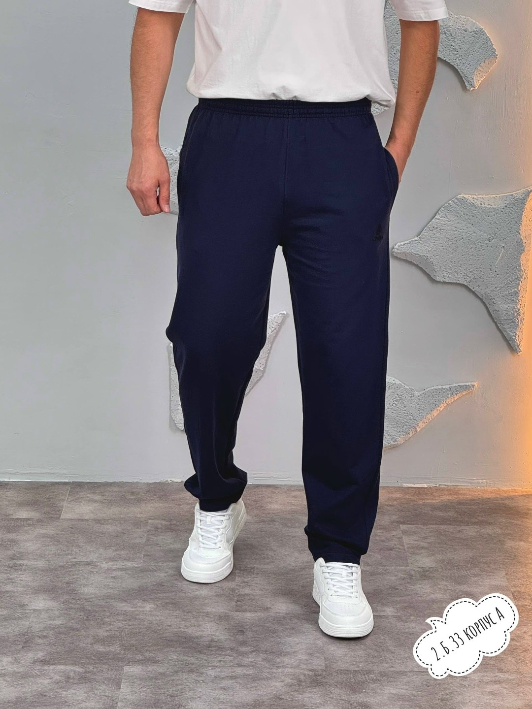 брюки спортивные мужские,брюки спортивные,брюки мужские,штаны мужские спортивные,брюки джоггеры