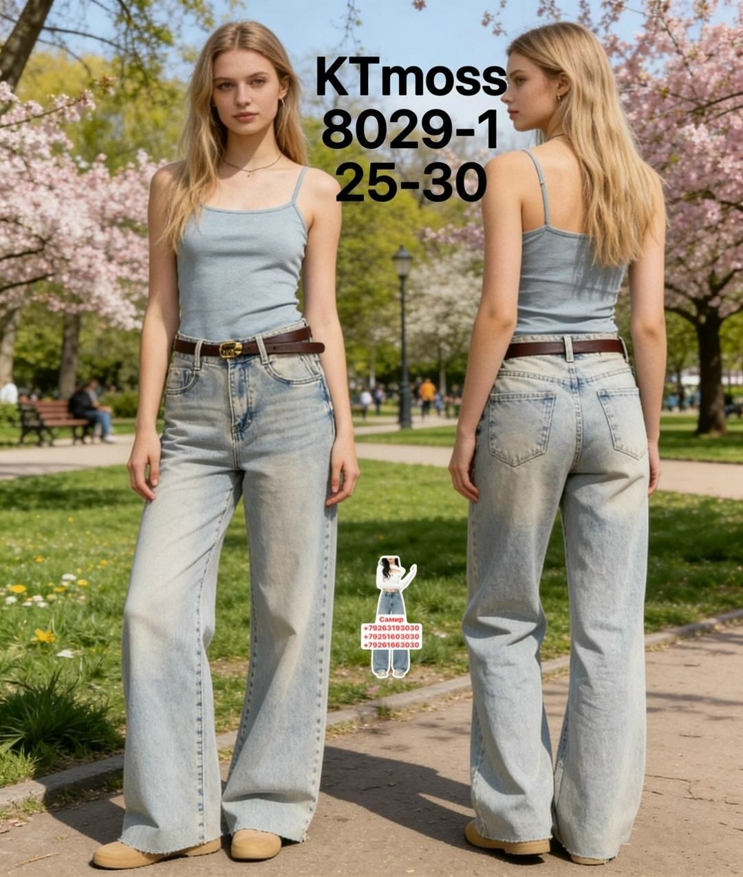 джинсы женские,джинсы молодежные женские,джинсы женские широкие,джинсы,модные джинсы