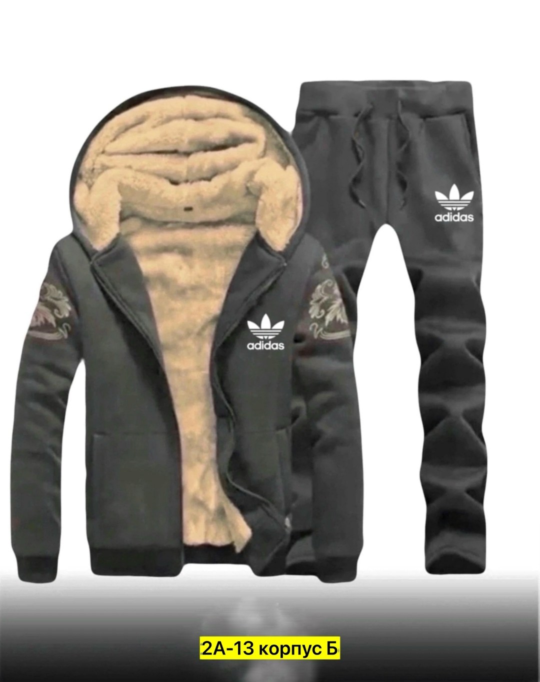 спортивный костюм мужской теплый зимний,костюм спортивный мужской,спортивный костюм мужской теплый,спортивные костюмы тройка мужские утепленные,костюм спортивный мужской зимний