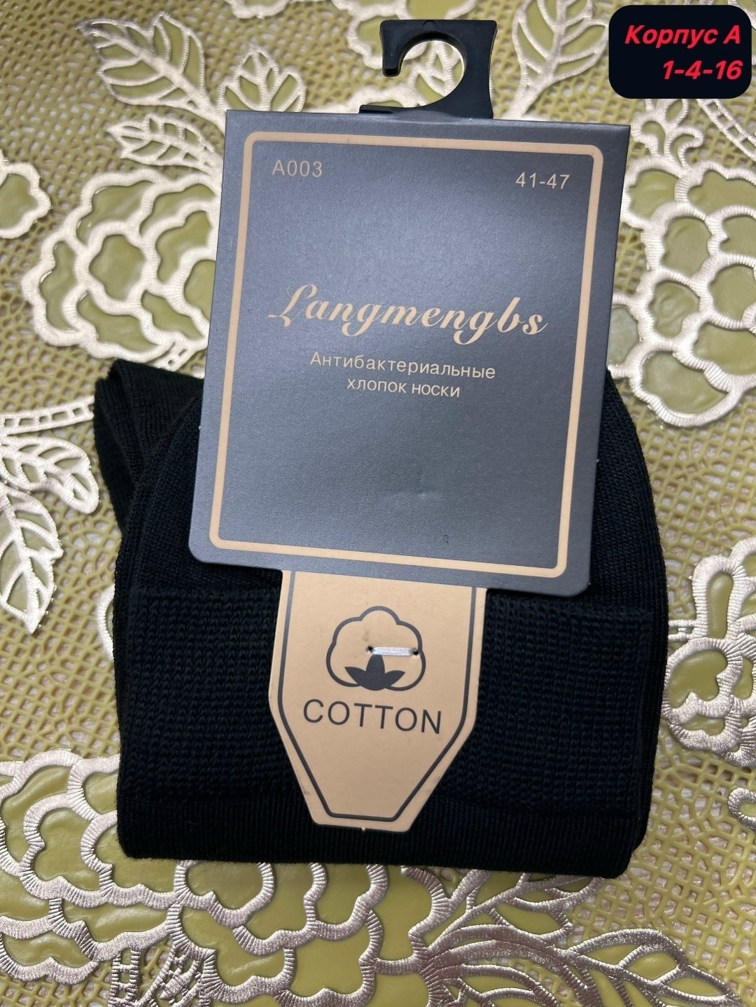 носки мужские,мужские носки turkan,носки мужские 10 пар,комплект носки мужские,носки мужские хлопковые