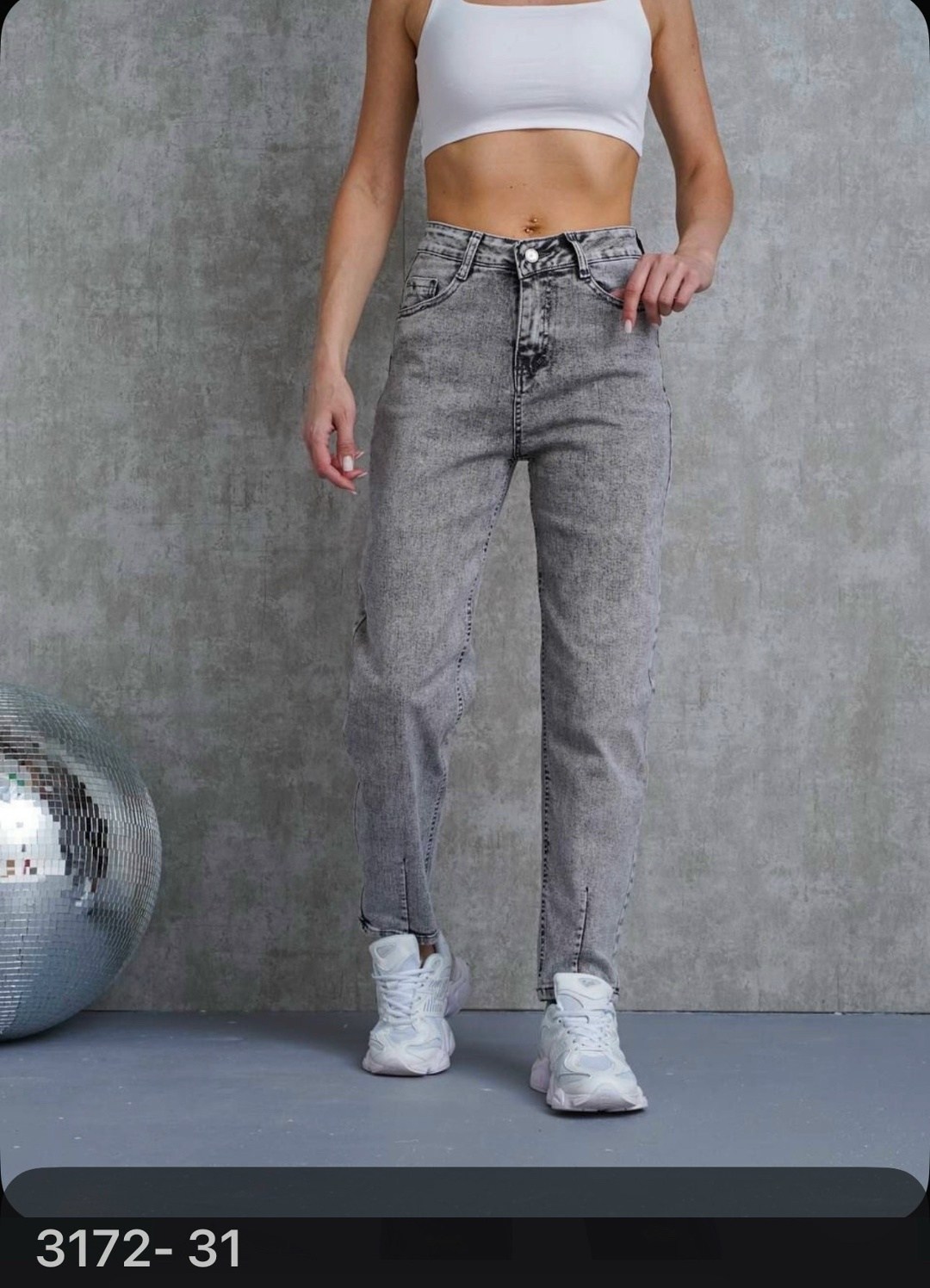 джинсы женские бананы,джинсы женские,джинсы момы женские,голубые джинсы,летние джинсы