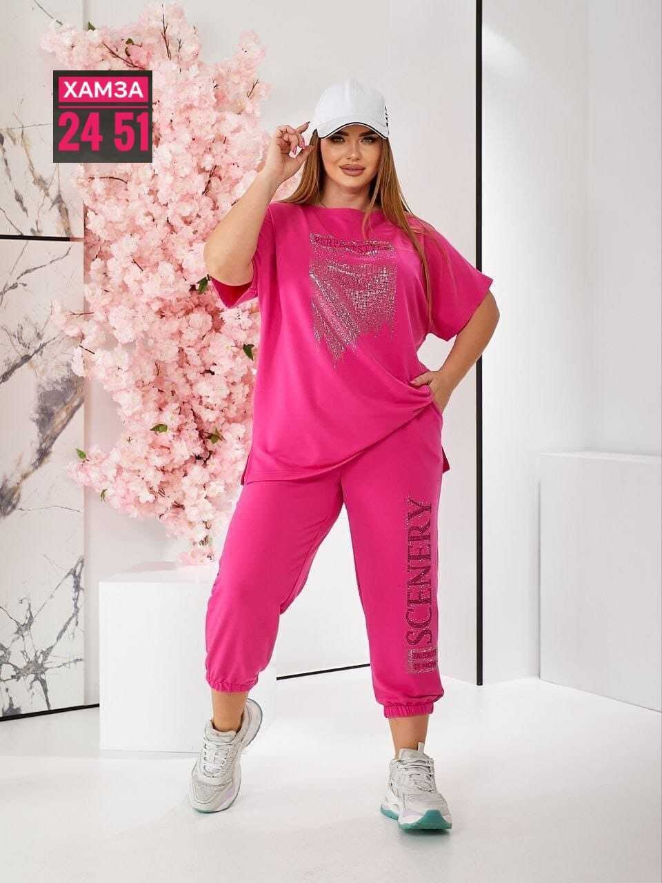cпортивный костюм больших размеров,спортивный женский костюм больших размеров,женские спортивные костюмы,женские костюмы больших размеров,костюм двойка женская