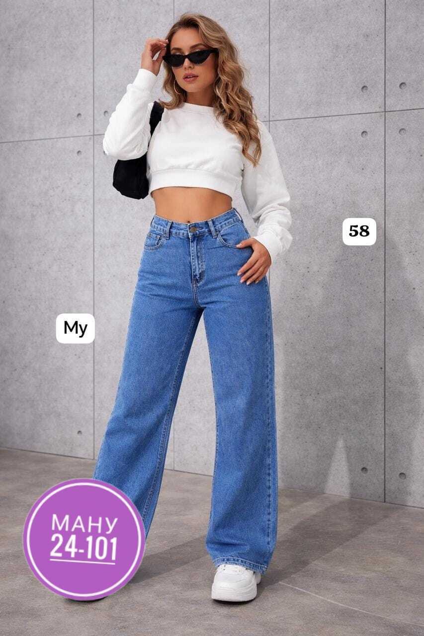 широкие джинсы,джинсы женские широкие,женские джинсы,джинсы,джинсы палаццо