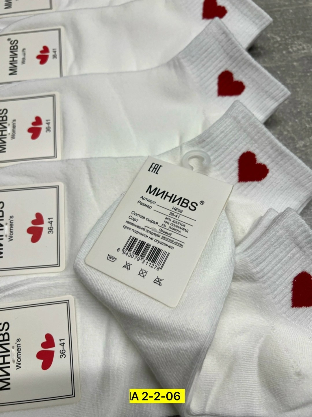 комплект носки женские,носки женские 10 пар,женские носки,носки женские белые,носки с сердечками