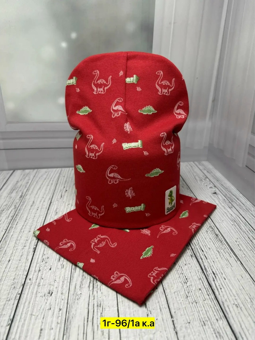 шапка и снуд для детей,комплект шапка и снуд для мальчика,комплект детская шапка и снуд,комплект шапка снуд детский,комплект детский шапка со снудом