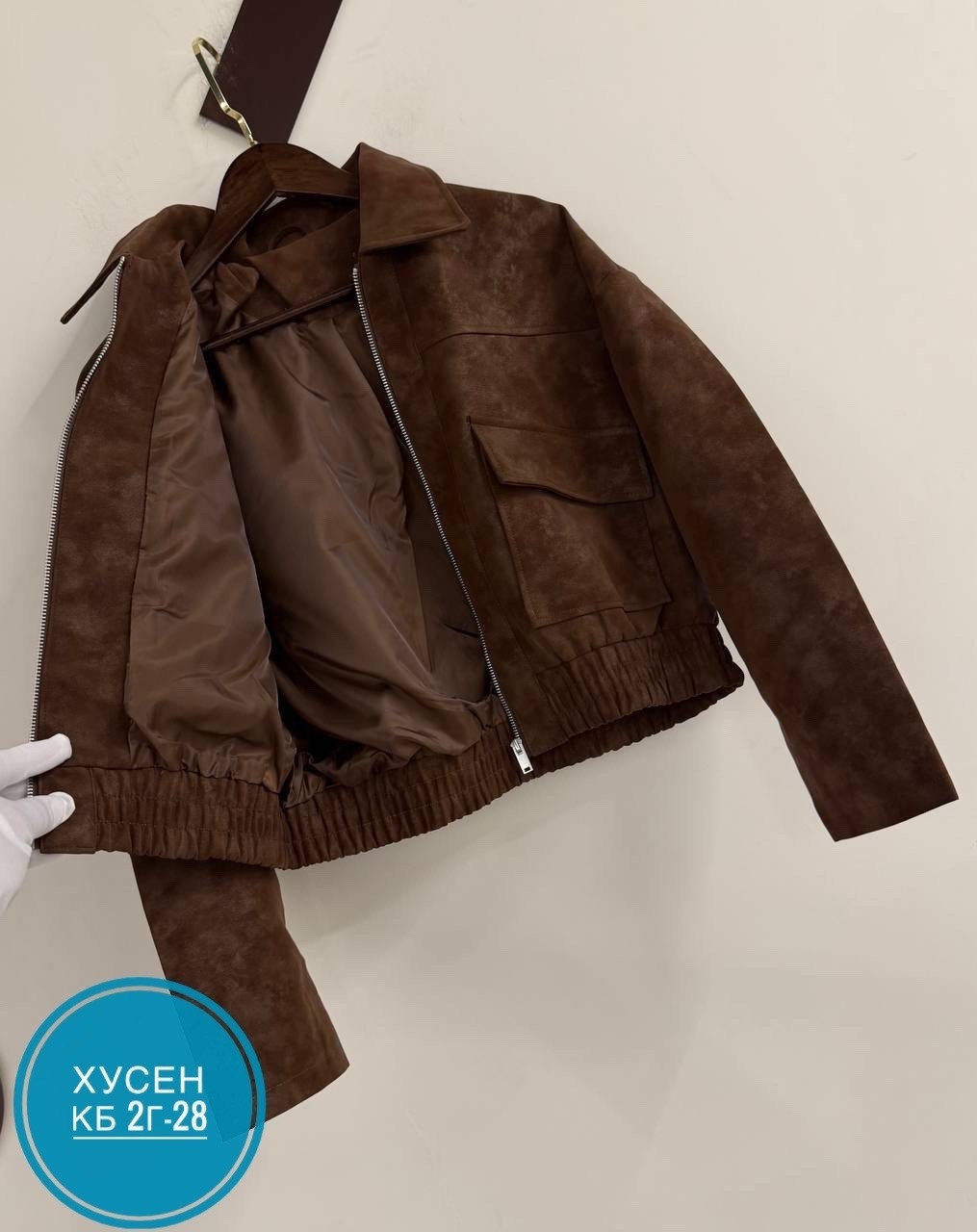 куртка замшевая,куртка замш,куртка бомбер,женская куртка,куртка из замши