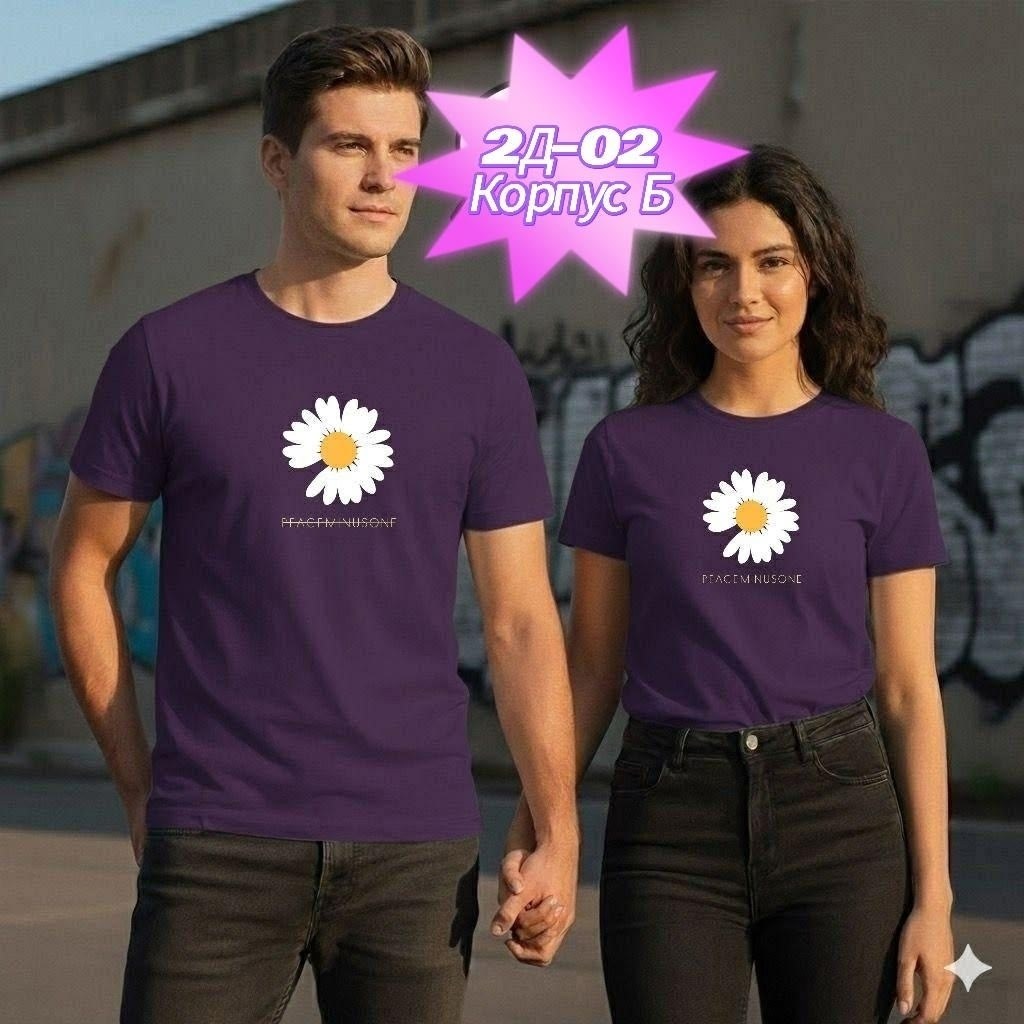 футболки женские оверсайз,футболки женская,футболки оверсайз,футболки для женщин,футболки женские больших размеров