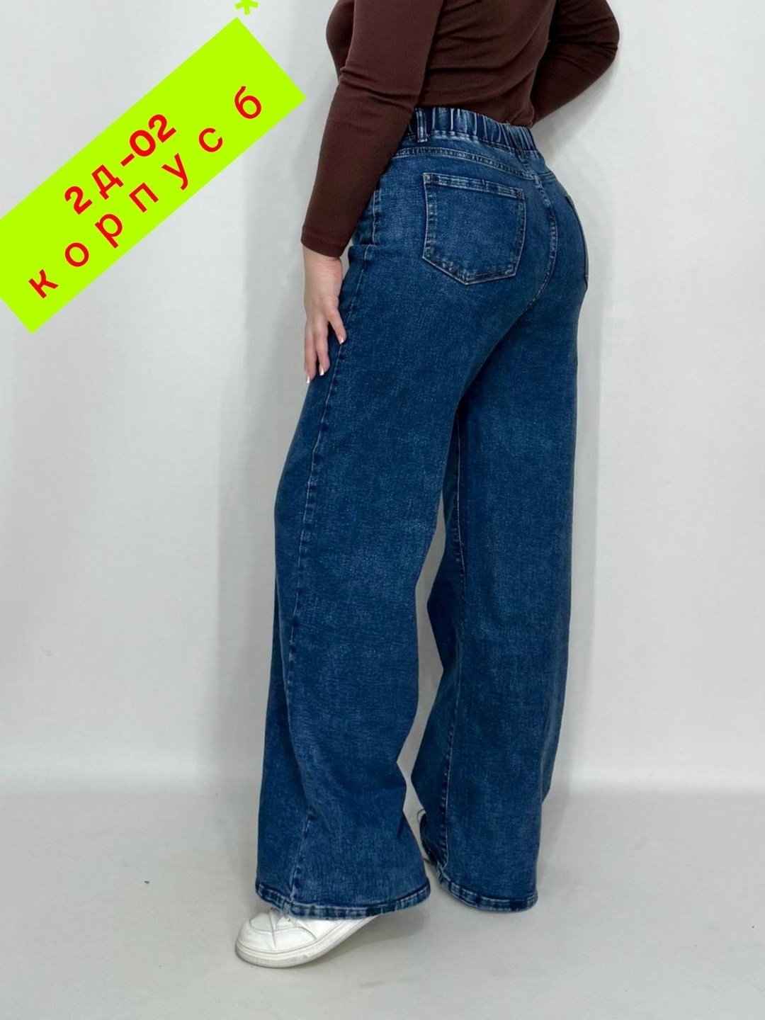 женские джинсы,широкие джинсы,джинсы,джинсы палаццо,широкие джинсы женские