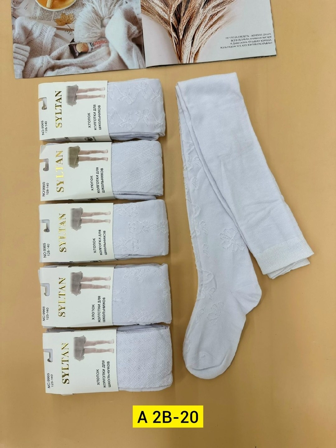 колготки детские sultan,колготки детские sultan белые,детские колготки,колготки для девочек,колготки sultan