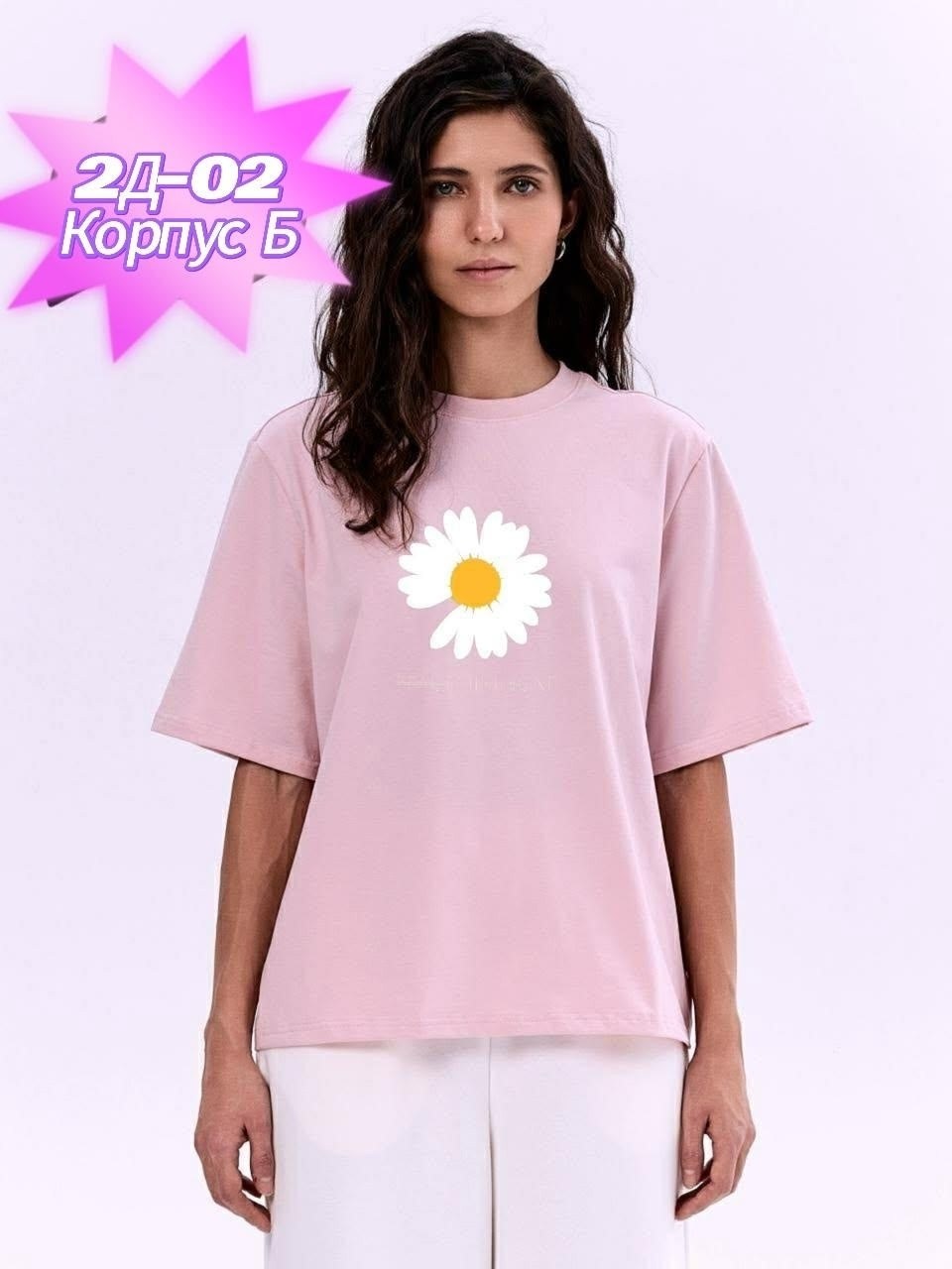 футболки женские оверсайз,футболки женская,футболки оверсайз,футболки для женщин,футболки женские больших размеров