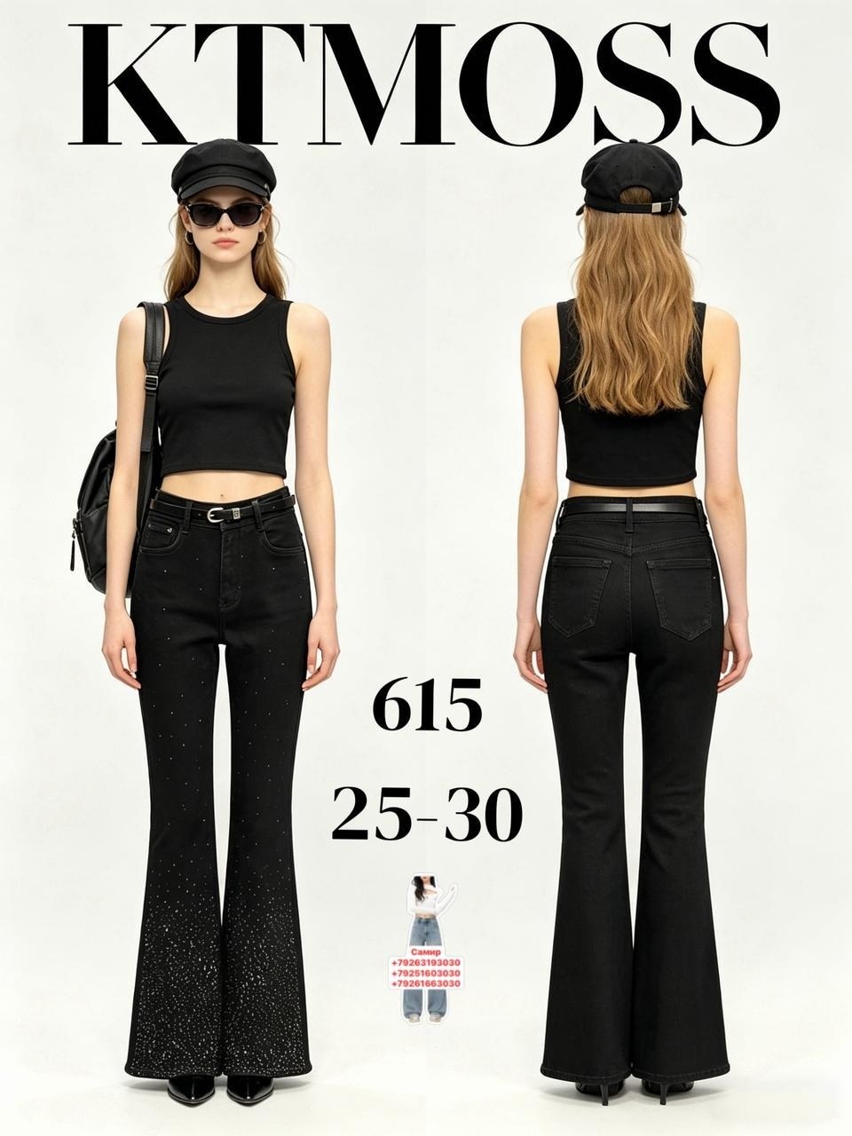 джинсы женские клеш,джинсы клеш от колена черные с высокой посадкой,высокая талия джинсы клеш,джинсы женские,джинсы черные клеш