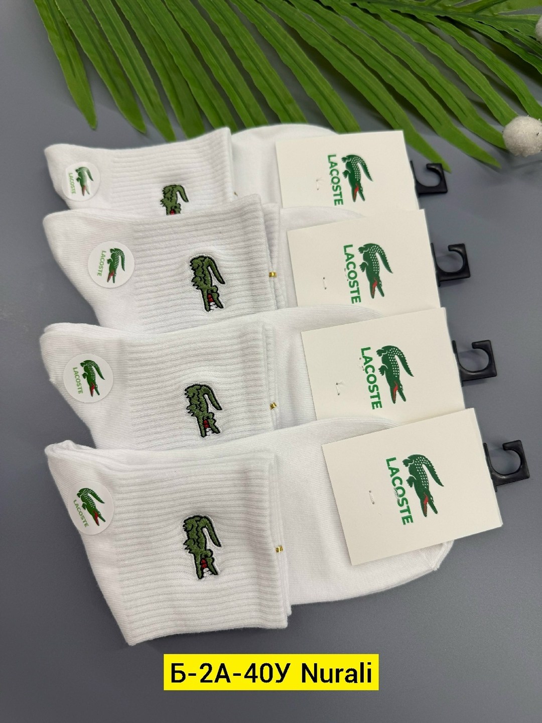 носки хлопковые,носки лакост,носки мужские,комплект носков lacoste,носки классические