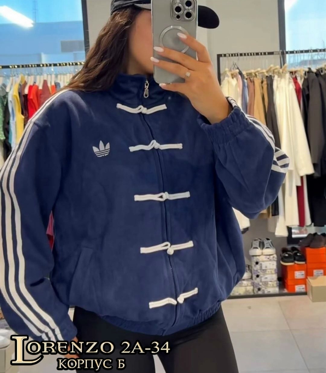 толстовка унисекс,женская верхняя одежда бомбер замш,замшевые адидас мужская одежда,бомбер замш,куртка бомбер adidas