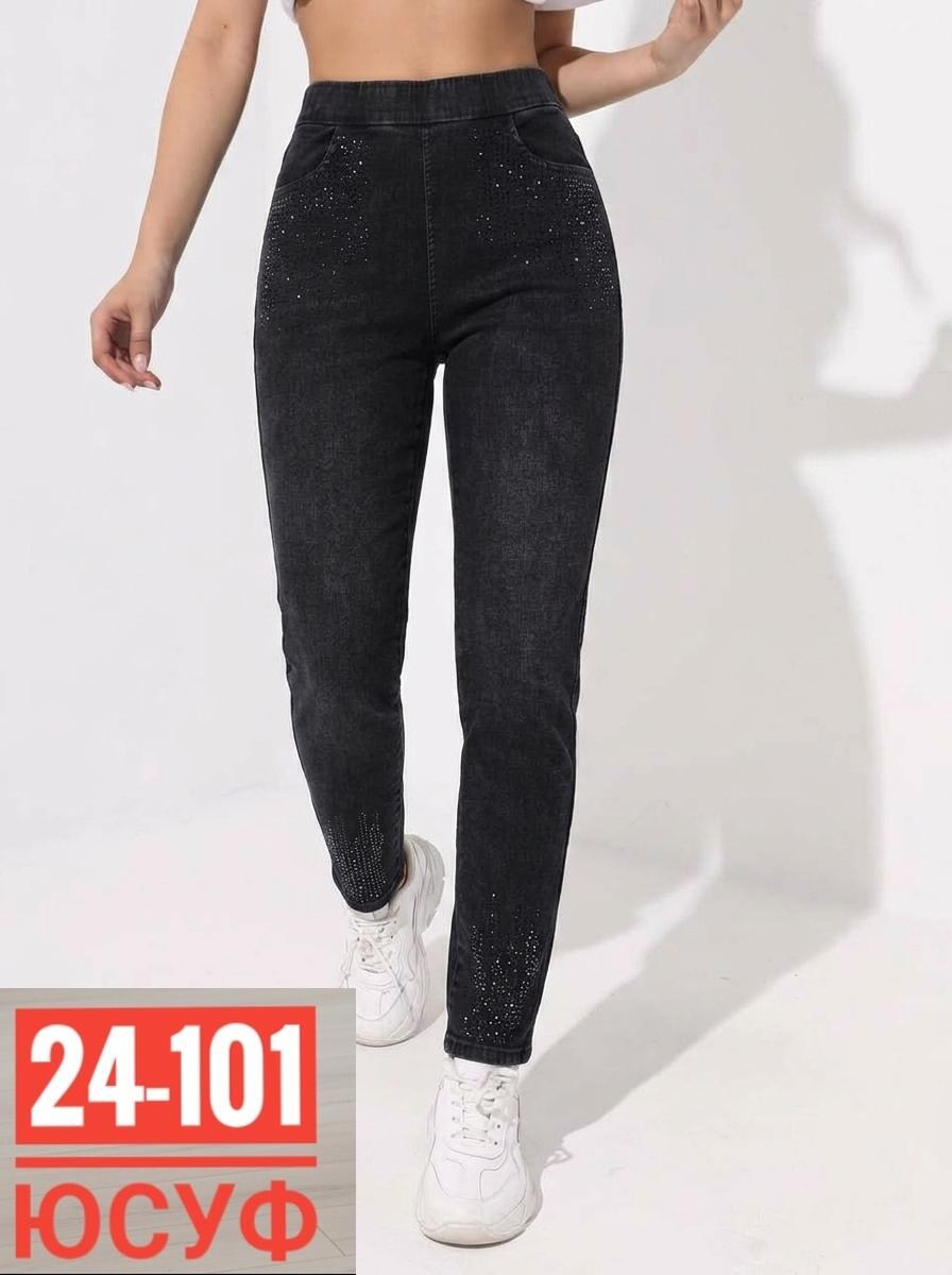 джеггинсы женские,джеггинсы джинсы,джеггинсы женские джинсы,женские джинсы,джеггинсы