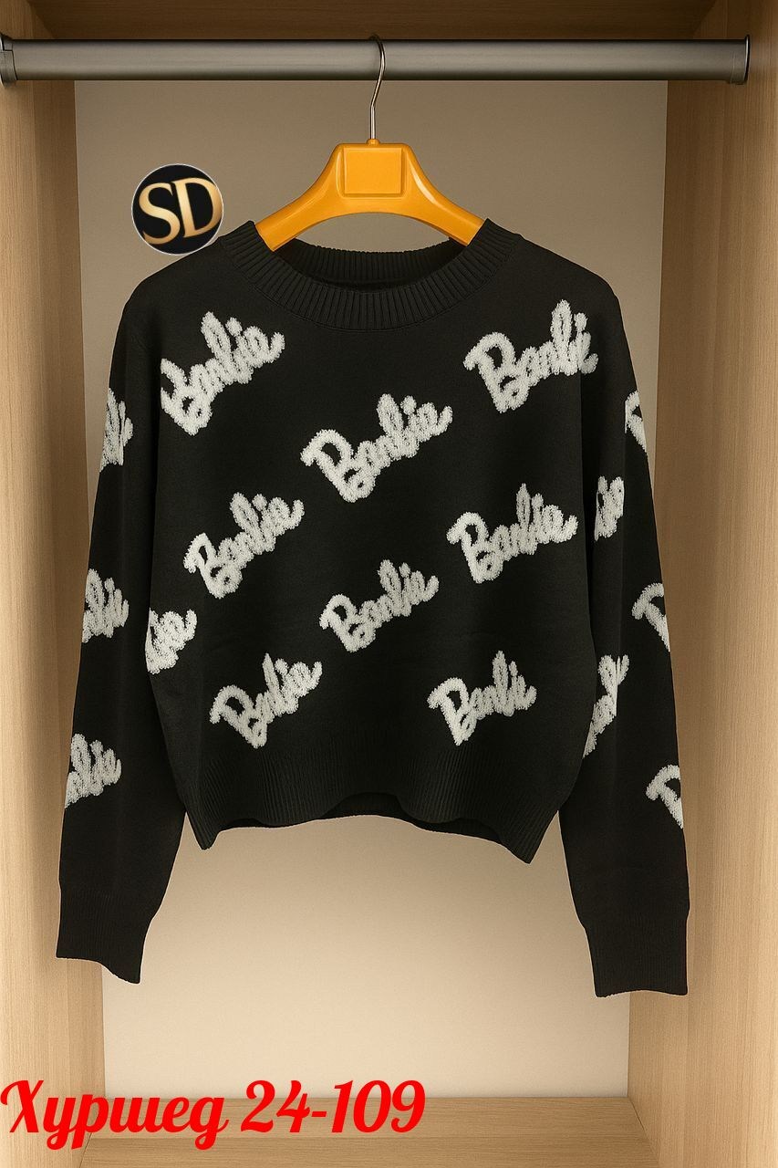 кофта женская,свитер женский,свитер кофта,свитер оверсайз вязаный barbie lucky fashion,кофта барби женская
