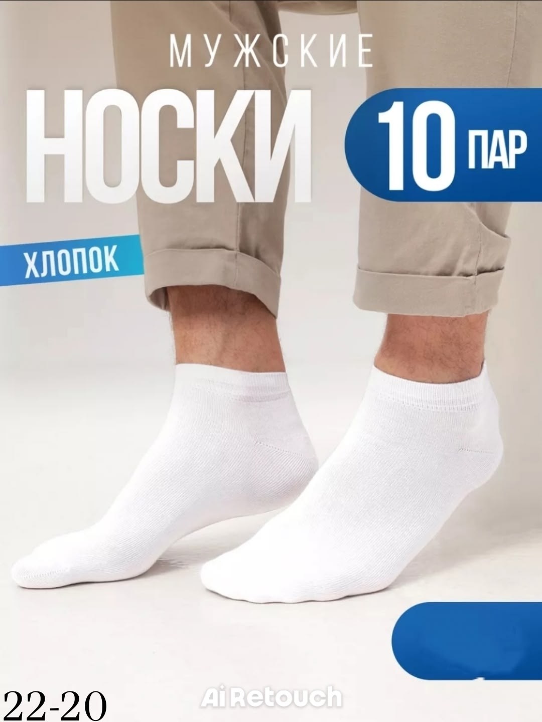 носки мужские 10 пар,носки мужские набор 10 пар короткие,комплект носки мужские,носки мужские,носки мужские набор 10 пар