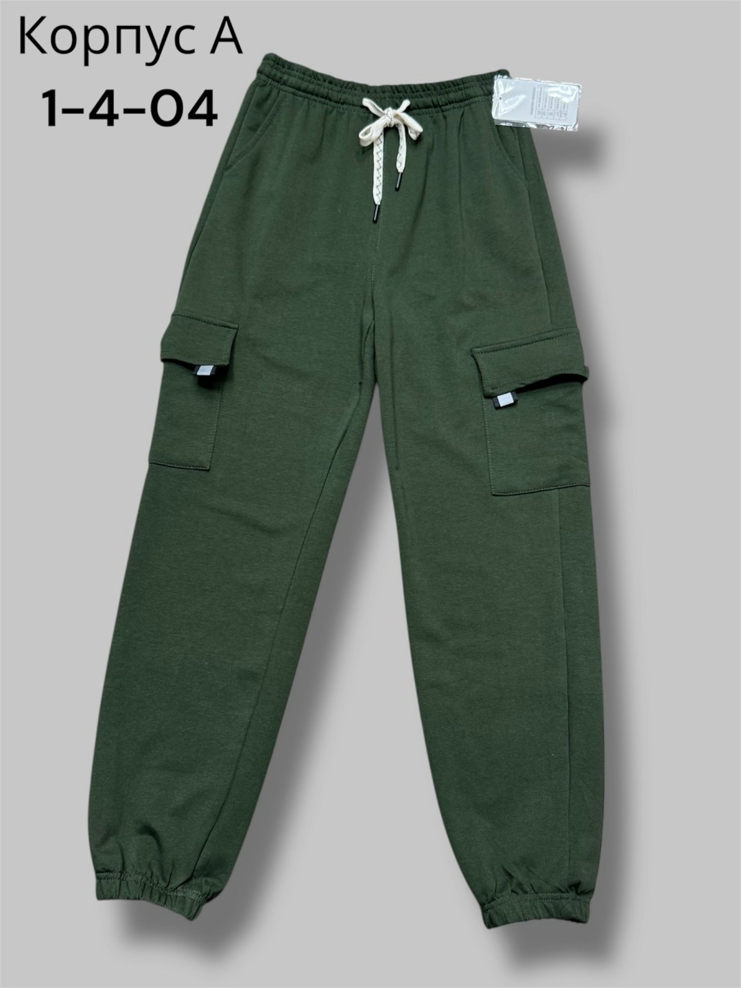 брюки для мальчика,брюки джоггеры для мальчика,брюки спортивные для мальчик,штаны спорт,спортивные брюки