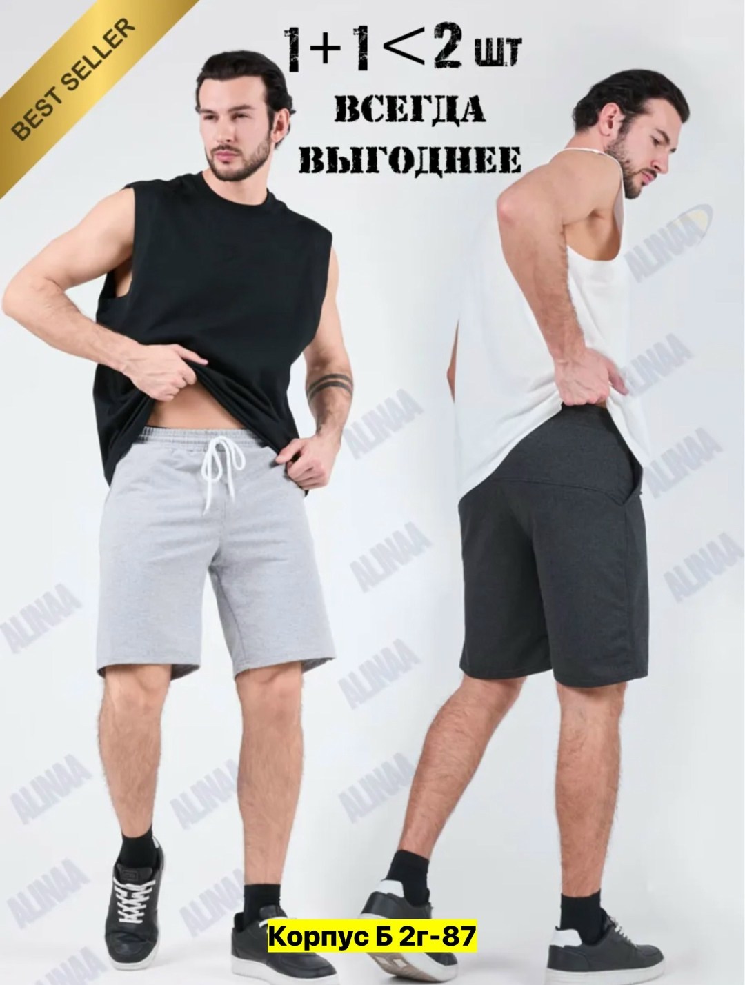 широкие трикотажные мужские шорты,мужские шорты,шорты трикотажные,шорты мужские спортивные трикотажные,шорты мужские летние трикотажные спортивные