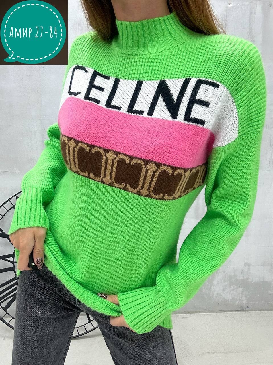 кофта голубая,женская кофта,стильная кофта,джемпер женский,свитер женский