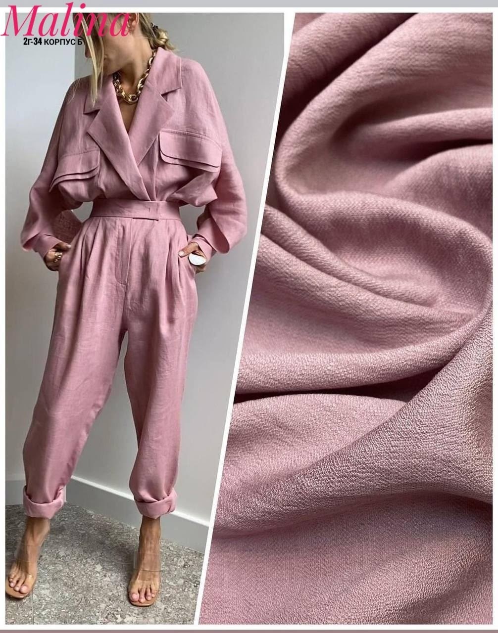 комбинезон стильный,женские комбинезоны,атласный комбинезон,женский костюм в пижамном стиле,комбинезон модный