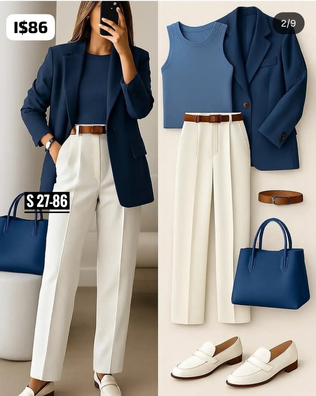 стиль женский,мода стиль,стильные наряды,модные образы,брючный костюм