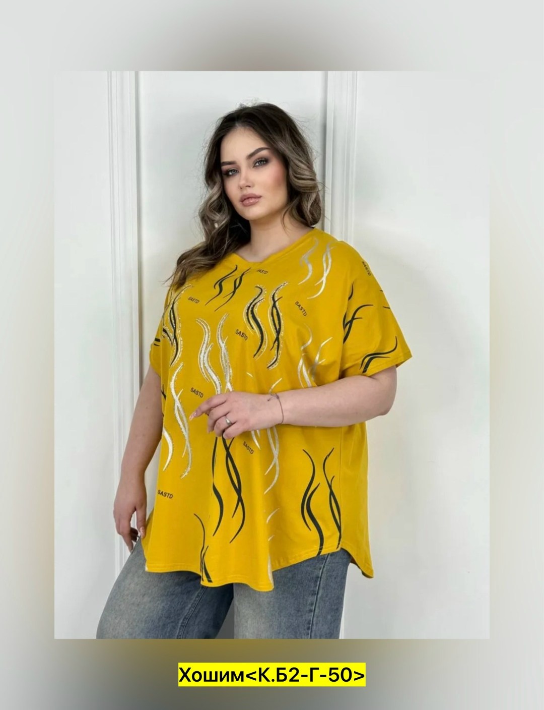 футболки женские больших размеров,футболка больших размеров для женщин,женская футболка,туника женская,